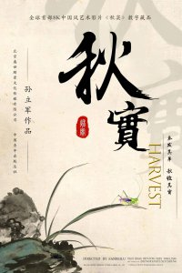 “元宇宙”擁抱《人世間》 全球首款8K數(shù)字藏品