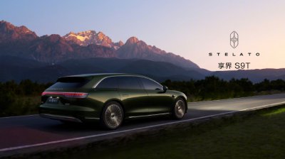 鴻蒙智行首款旅行車享界S9T官宣