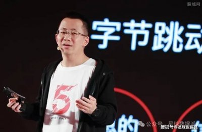 字節(jié)跳動辟謠“分拆芯片團隊”：業(yè)務(wù)主體未變