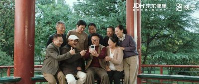 這個(gè)重陽節(jié)，品牌如何觸達(dá)銀發(fā)群體“心”需求