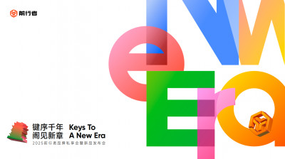 在千年滕王閣發(fā)布科技產(chǎn)品:前行者的科技+文化