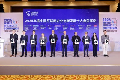 連續兩年獲選!可靈AI入選2025年互聯網十大創新